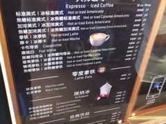 -瑞幸咖啡(广东外经贸大厦店)