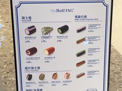 -the Roll'ING手作瑞士卷专门店(卓悦中心店)