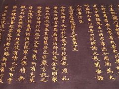 -东京国立博物馆