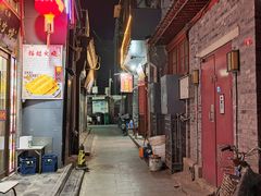 -北京前门大栅栏