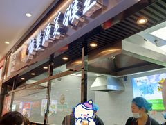 -豫楚源美猴王·面(武商广场店)