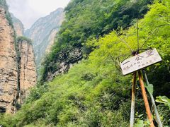 -龙门涧景区