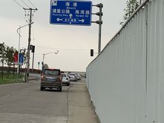 -秦臻海鲜农家乐(奉贤店)