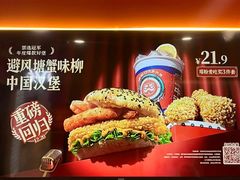 -塔斯汀中国汉堡(浦东绿地东海岸店)