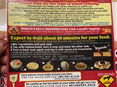 -鹤桥风月(ヨドバシ梅田店)