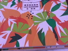-哈根达斯(皇庭店)