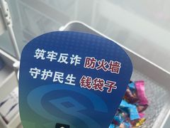 -中国民生银行(上海陆家嘴支行)