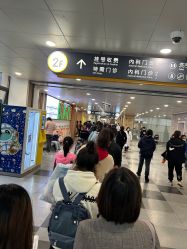 -上海交通大学医学院附属上海儿童医学中心(陆家嘴总院区)