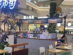 -野人先生Gelato(上海长宁龙之梦店)