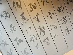 -星巴克臻选(成都宽窄巷子店)