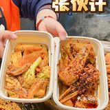 西湖边游客必点鲜卤 | 拒绝隔夜，吃着更放心