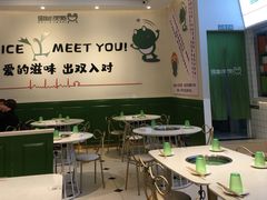大堂-蛙两只美蛙鱼头火锅(恒茂店)