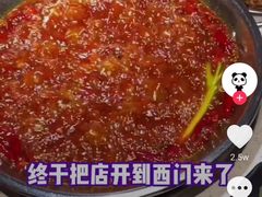-码头故事火锅(大丰店)