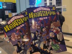 -金逸影城(荟聚IMAX激光店)