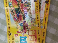 -辛玛王国游乐园