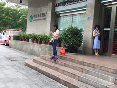 -中国农业银行(深圳国贸支行)