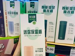 -永辉超市(鲁谷店)