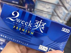 -Bic Camera (难波店)