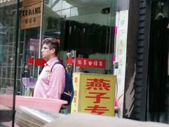 -幸福蓝海国际影城(苏州凤凰店)