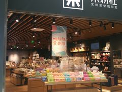 -九木杂物社(新奥购物中心店)