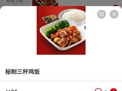 -永和大王(茉莉上新·军博店)