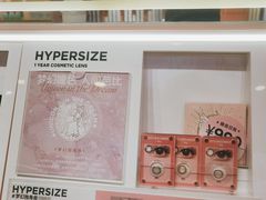 -4iNLOOK美瞳店(中山公园龙之梦店)