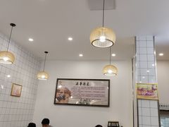 大堂-法华汤包馆(法华镇路店)