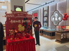 -杭州湖滨in77