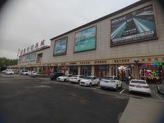 -张士灯具城(家居优选店)