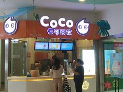 -华润万家(华夏店)