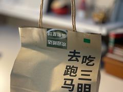 -RUSON(黄龙店)
