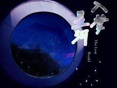 -帐篷客·溪龙茶谷度假酒店