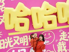 -广州热雪奇迹