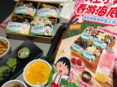 -海底捞火锅(5050购物中心店)