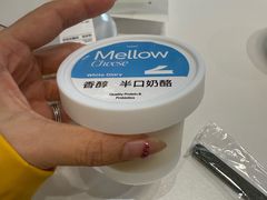 -白色日记·手作酸奶(麦凯乐店)