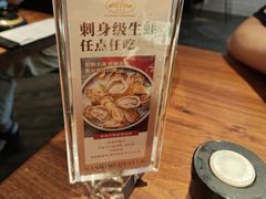 -Mr.Fish鱼鲜生海鲜放题(高德置地冬广场店)