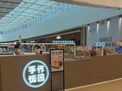 -大糯家饭团(华润万象城店)