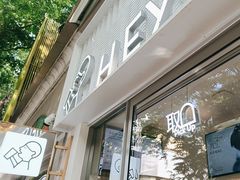 -喜茶(上海淮海中路渔阳里店)