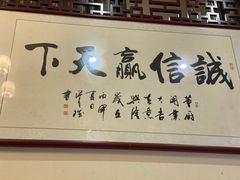门面-董厨煨汤馆(车站路店)