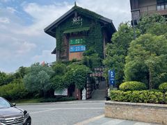 -熹乐谷温泉度假区