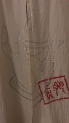 -肥三针腧穴瘦身馆