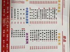 -芝九草堂(民德路总店)
