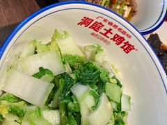 -洞庭土菜馆(天河北总店)