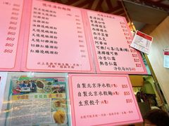 菜单-一乐烧鹅(中环店)