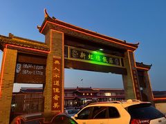 门面-新虹楼饭庄(崇明陈家镇店)