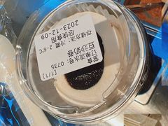 -文宇奶酪店(南锣鼓巷店)