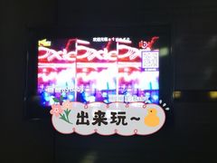 -AIGOGO自助量贩KTV(丰臣店)