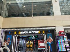 -星悦蓝海欢乐园(石路天虹店)