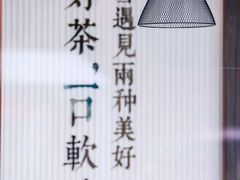 -奈雪的茶(金鹰广场店)