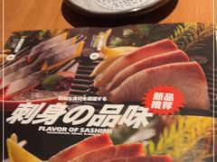 -万岁寿司(天河领展店)